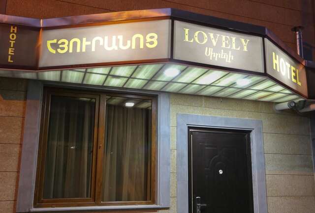 Отель Lovely Hotel in Centre Ереван-32